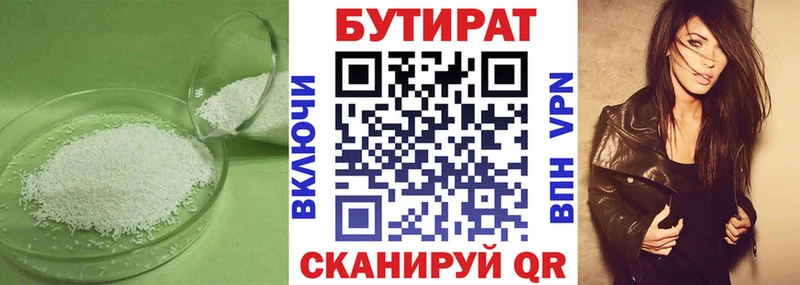 блэк спрут ссылки  Ивантеевка  Бутират GHB 