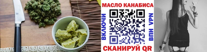 Canna-Cookies марихуана  omg tor  Ивантеевка 