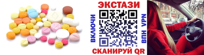 Ecstasy Дубай  где можно купить   Ивантеевка 