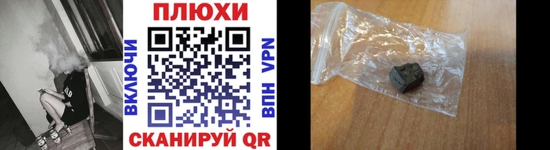 ГАШИШ убойный  кракен ссылки  Ивантеевка 