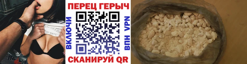Героин Heroin  где продают   Ивантеевка 