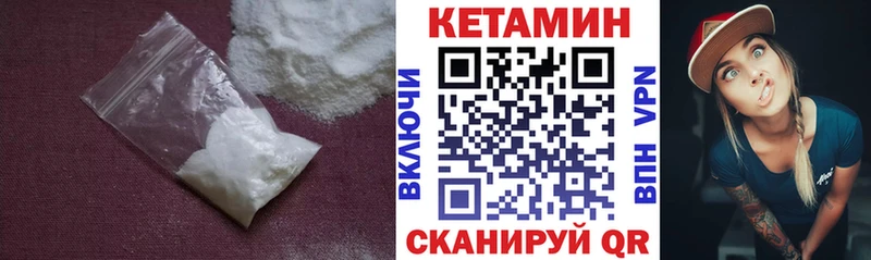 hydra сайт  цена   это официальный сайт  Кетамин ketamine  Ивантеевка 