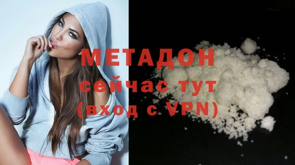 мет Арсеньев