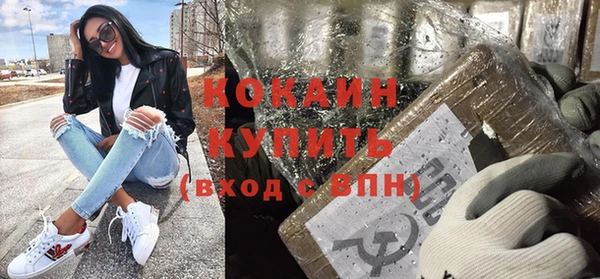 бутират Армянск