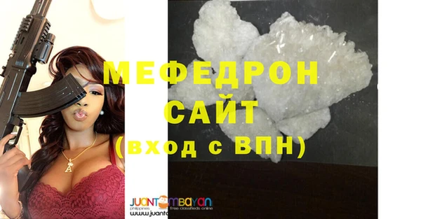 бутират Армянск