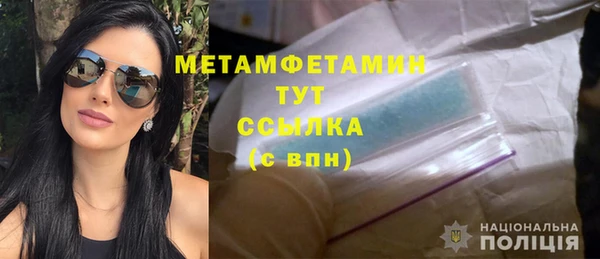 мет Арсеньев