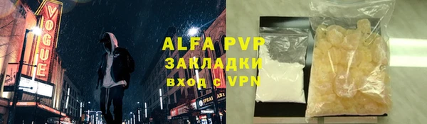 мет Арсеньев