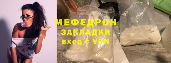 мет Арсеньев