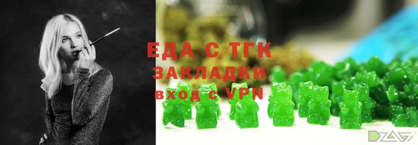 мет Арсеньев
