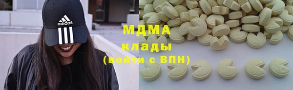 метадон Аркадак
