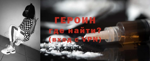бутират Армянск
