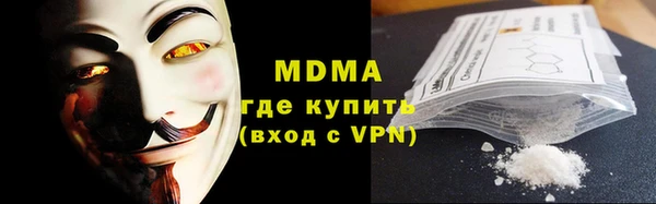 мет Арсеньев