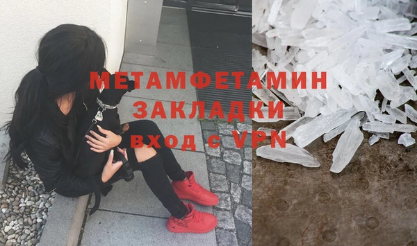 мет Арсеньев