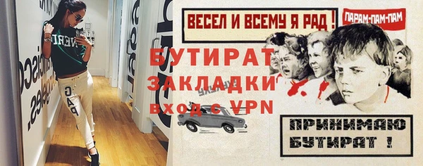 метадон Аркадак