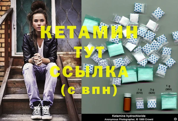 бутират Армянск