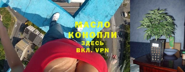 метадон Аркадак