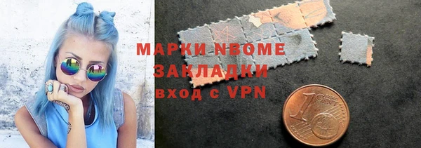 мет Арсеньев