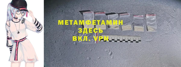 бутират Армянск