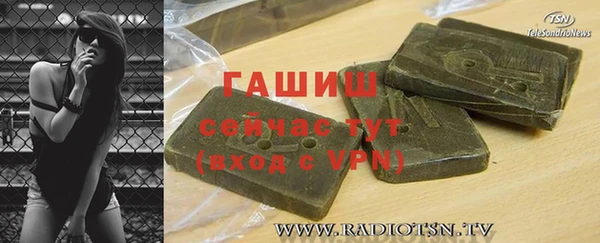 бутират Армянск