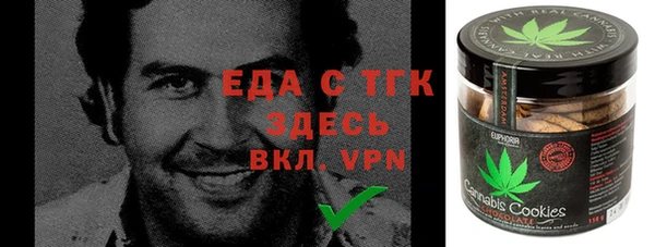 мет Арсеньев