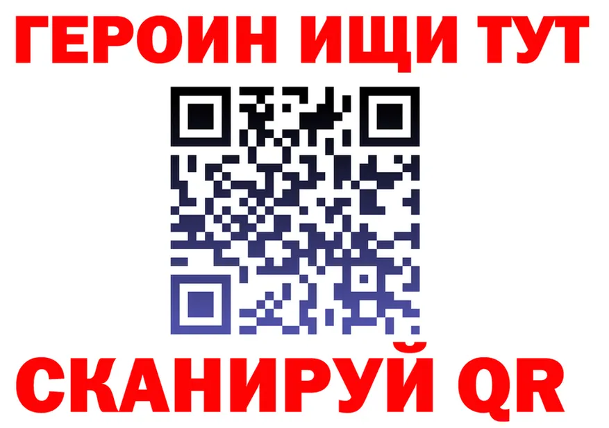 МЕФ 4 MMC ТОР shop mega Ивантеевка