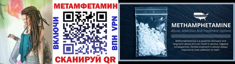 магазин продажи   блэк спрут как войти  Метамфетамин мет  Ивантеевка 