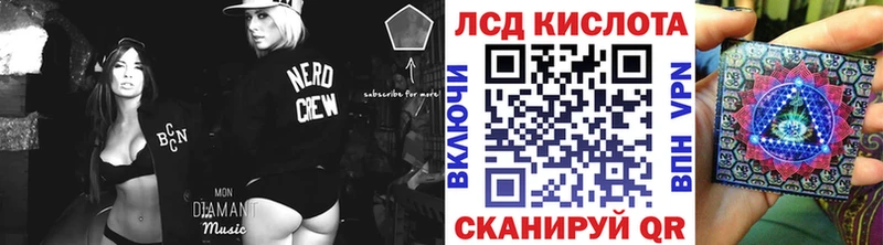 MEGA онион Ивантеевка Марки N-bome 1,8мг