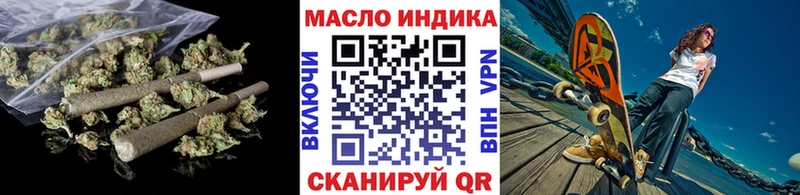 Дистиллят ТГК концентрат Ивантеевка