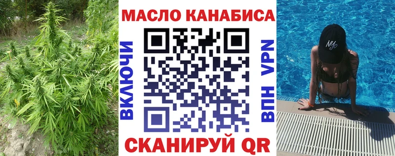Дистиллят ТГК вейп  цены   Ивантеевка 